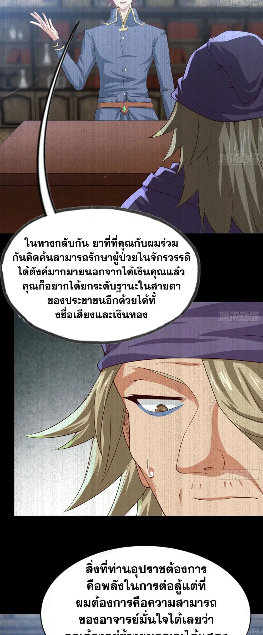 หน้า 10 จาก 19