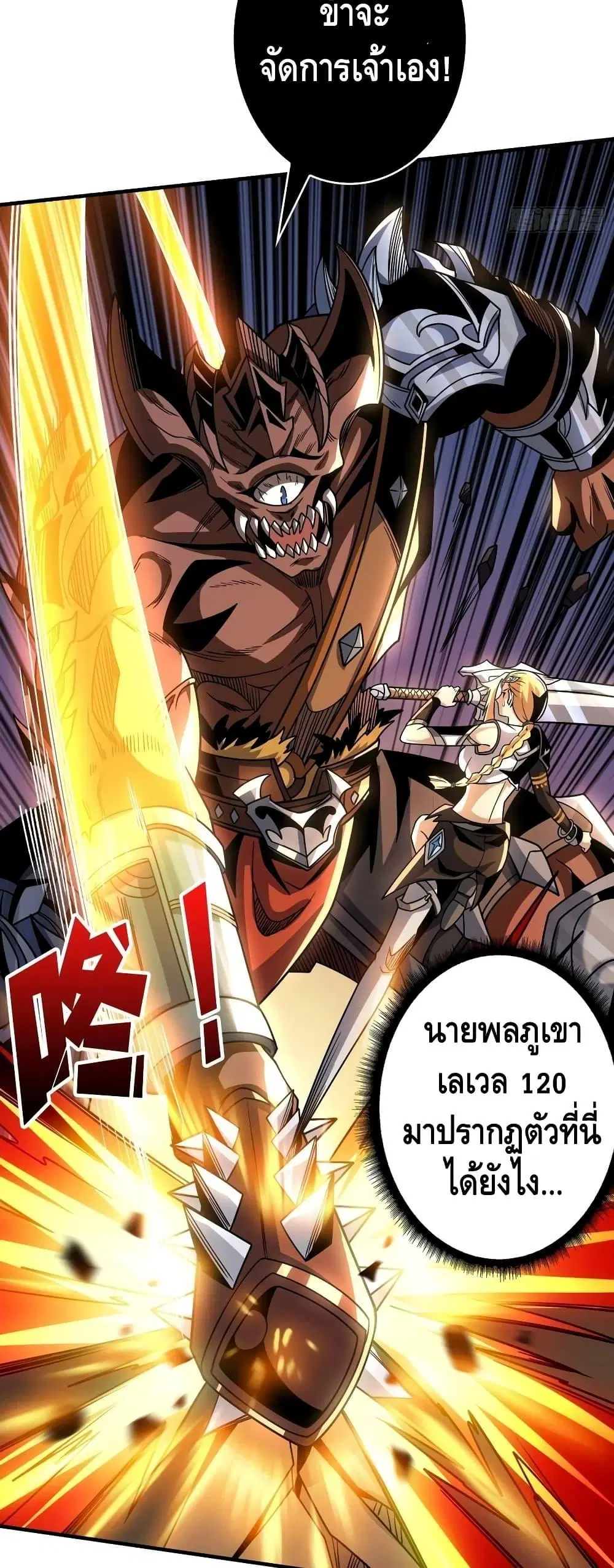 หน้า 8 จาก 32
