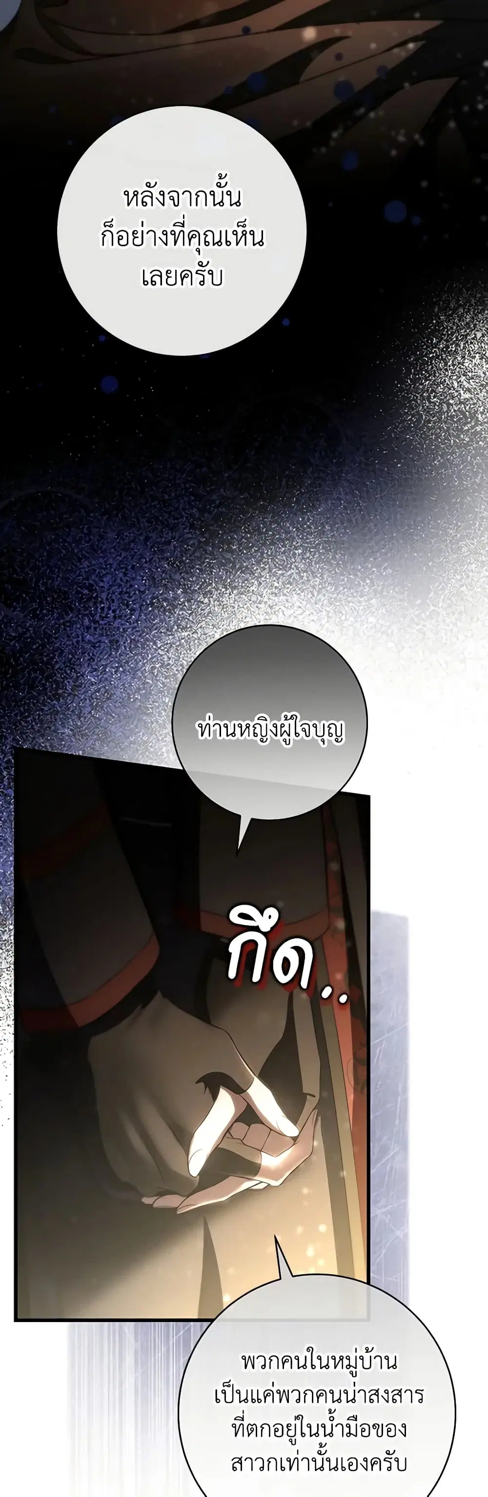 หน้า 28 จาก 47