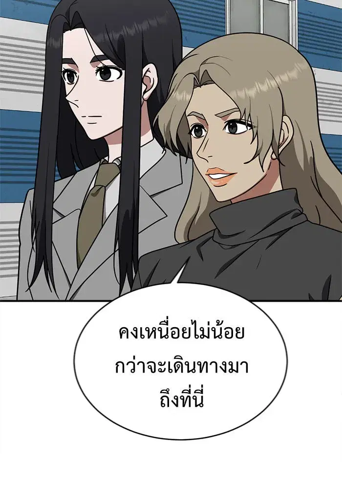 หน้า 29 จาก 161