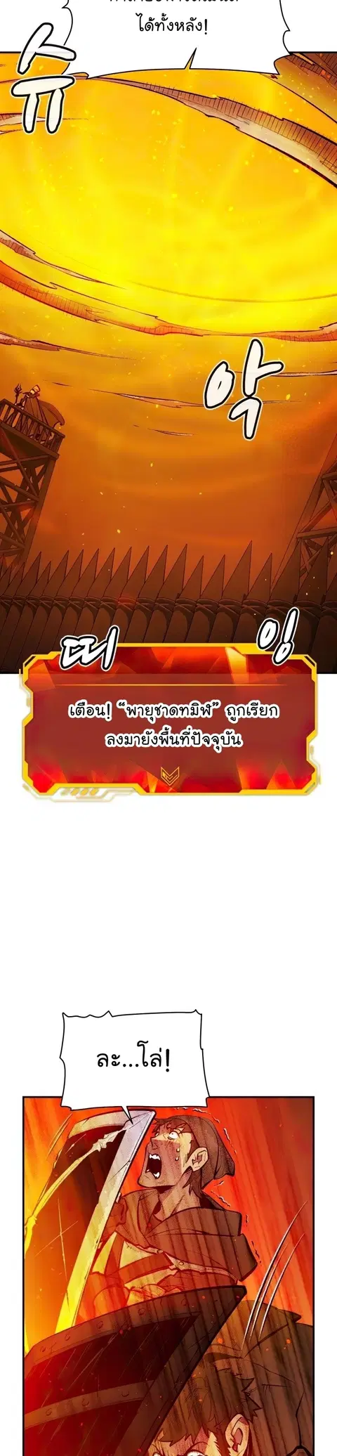 หน้า 26 จาก 52