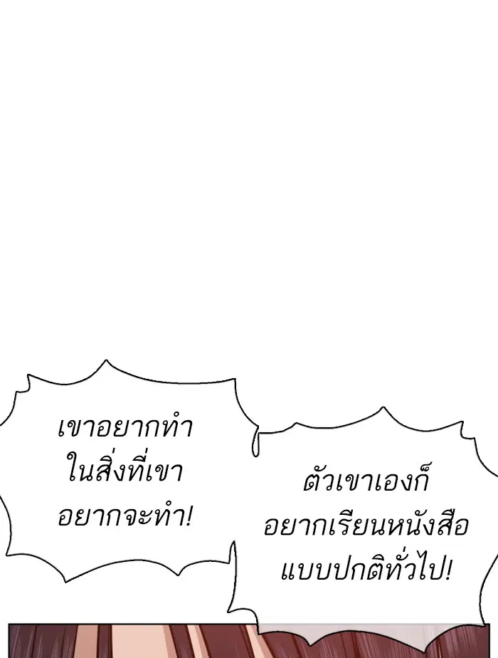 หน้า 137 จาก 191
