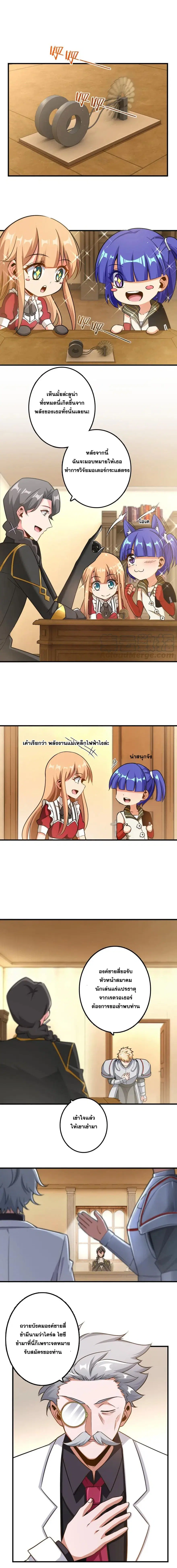 หน้า 2 จาก 5