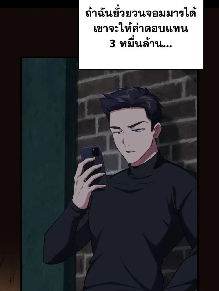 หน้า 13 จาก 130
