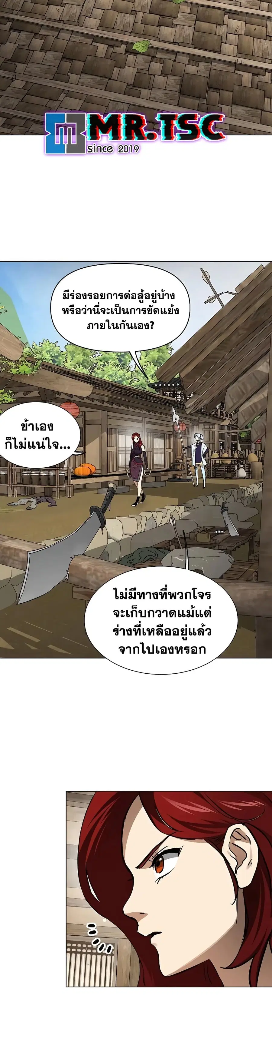 หน้า 30 จาก 50