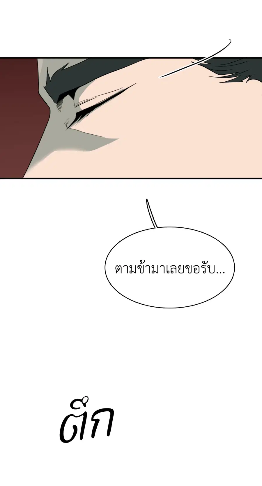 หน้า 34 จาก 58