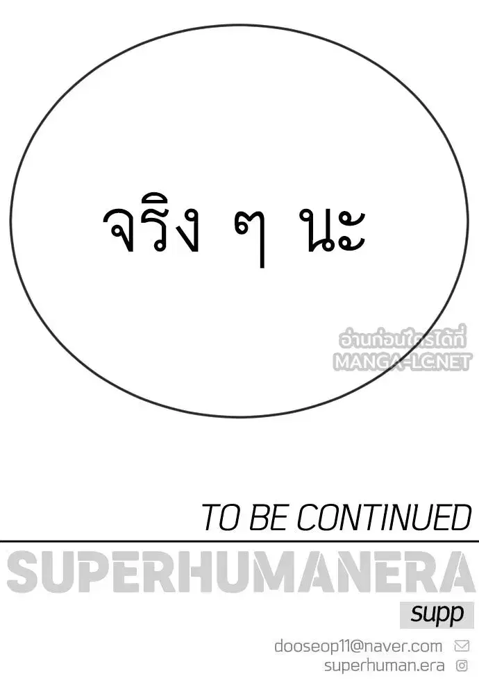 หน้า 180 จาก 181