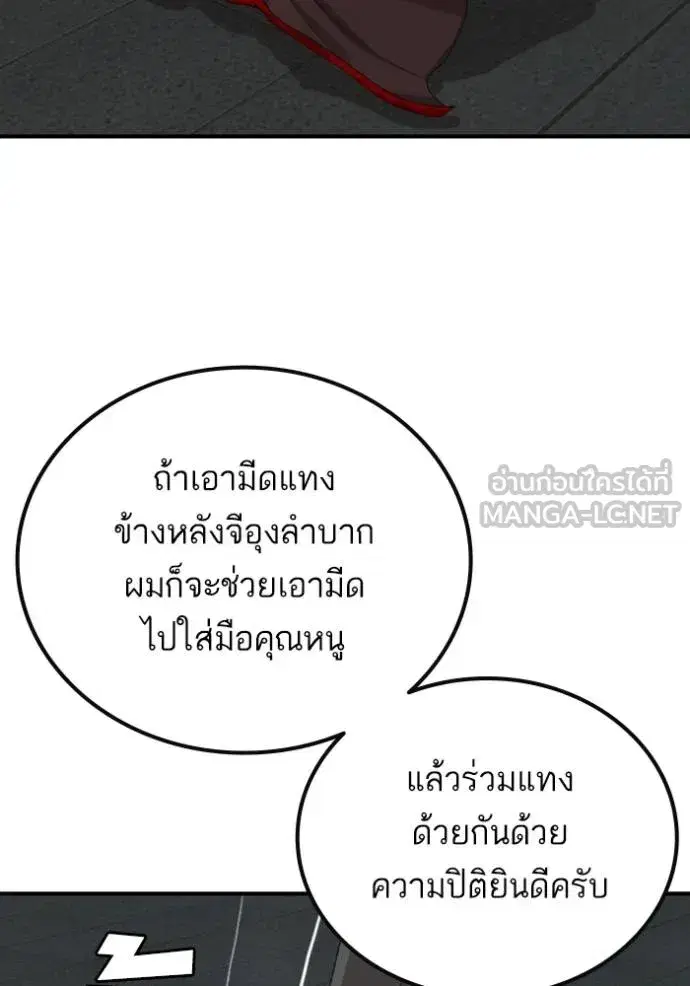 หน้า 101 จาก 144