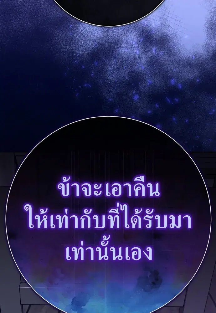 หน้า 50 จาก 152