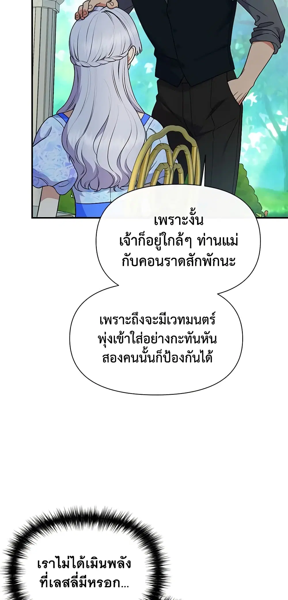 หน้า 25 จาก 46
