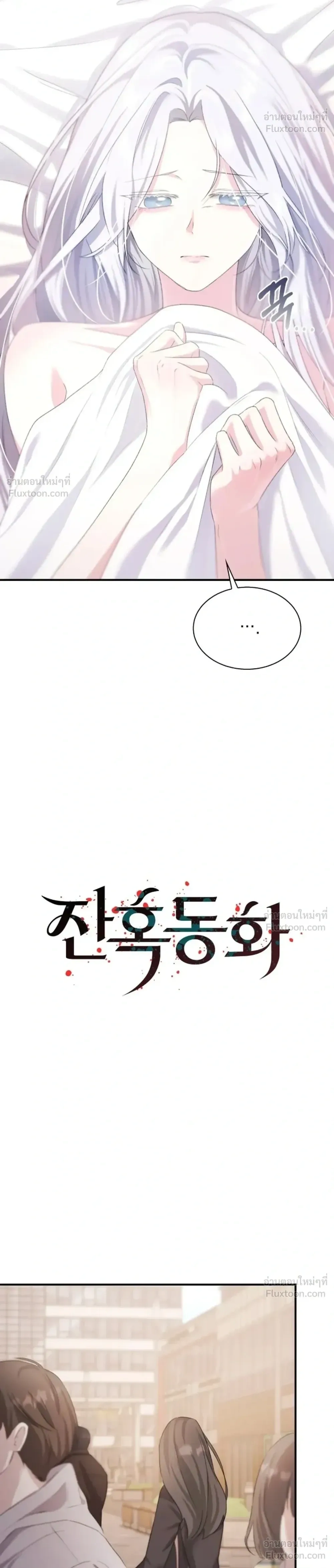 หน้า 4 จาก 30