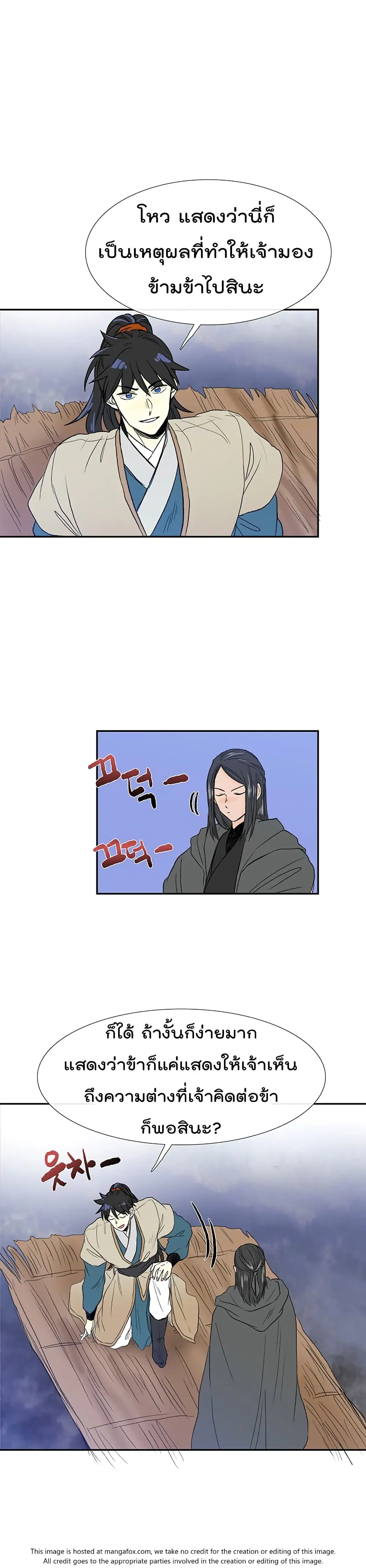 หน้า 2 จาก 21