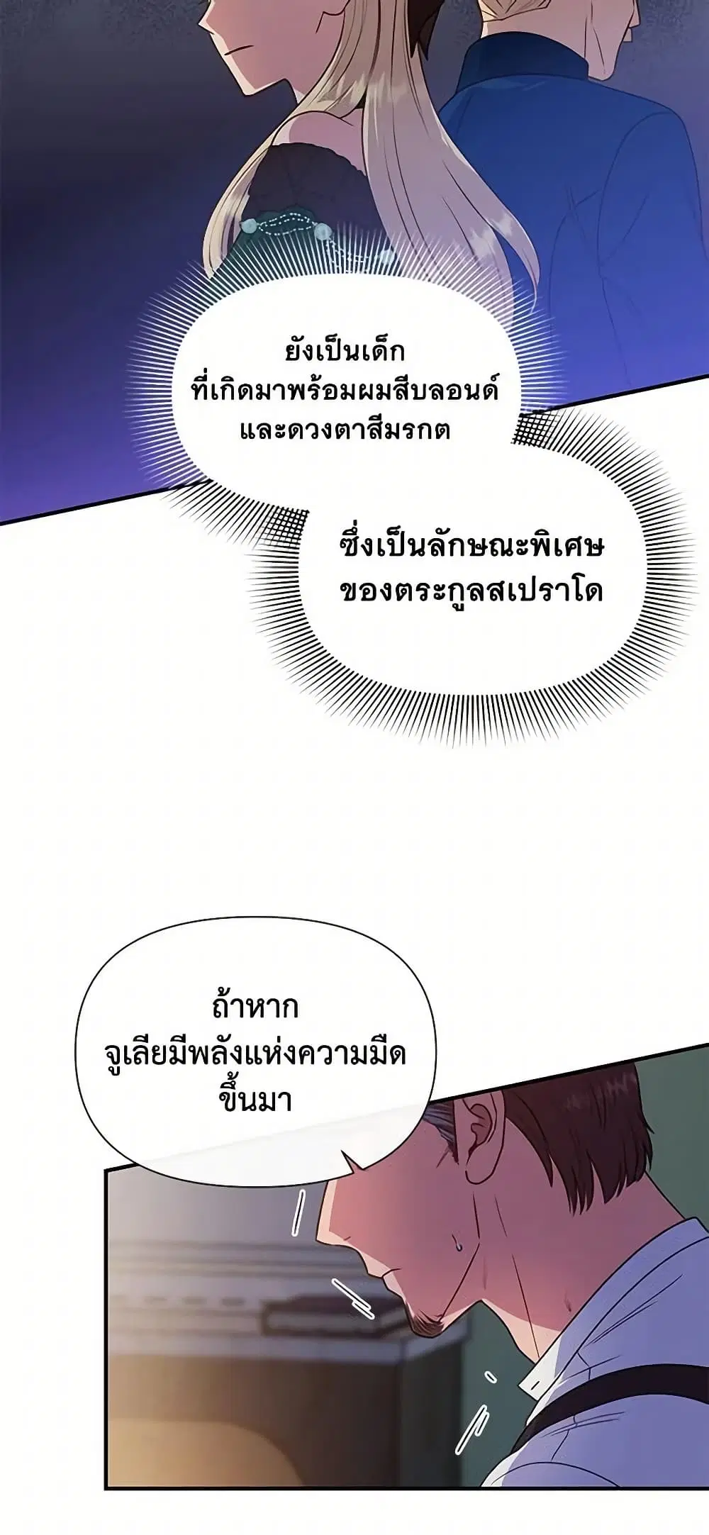 หน้า 40 จาก 49