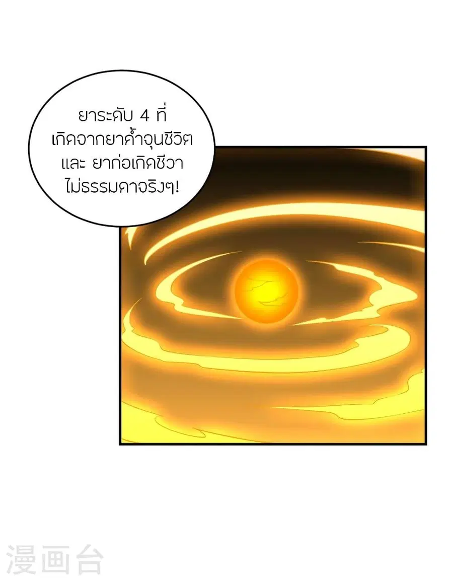หน้า 52 จาก 81
