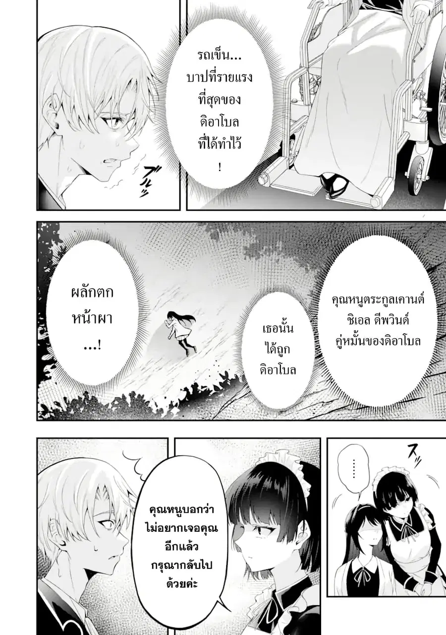 หน้า 17 จาก 61