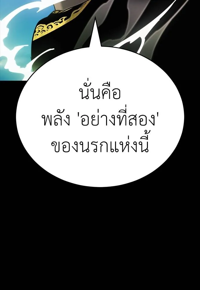 หน้า 53 จาก 211