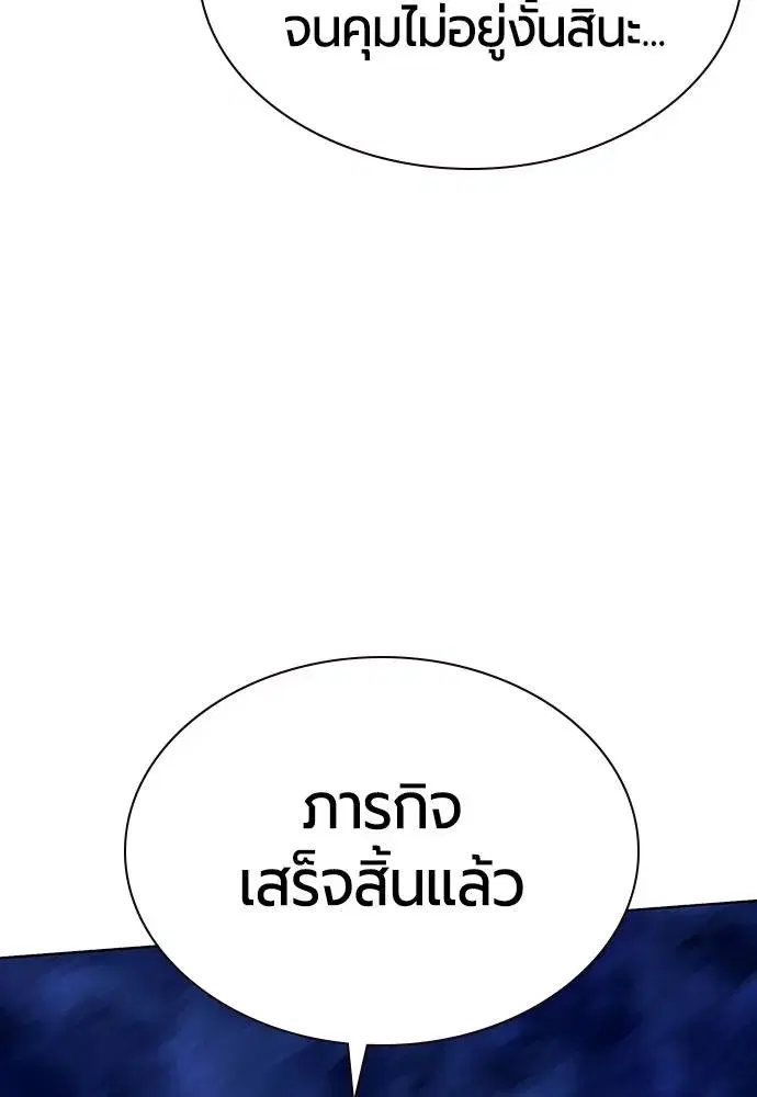 หน้า 110 จาก 182
