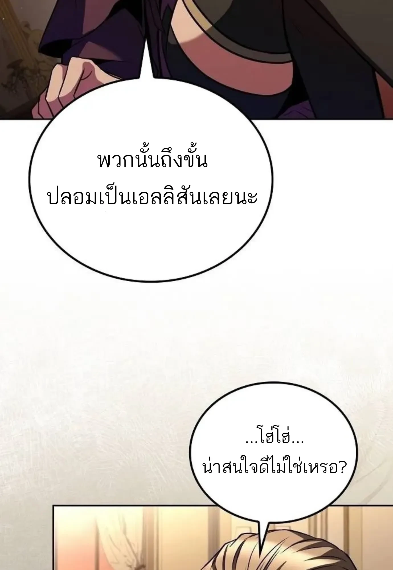 หน้า 74 จาก 134