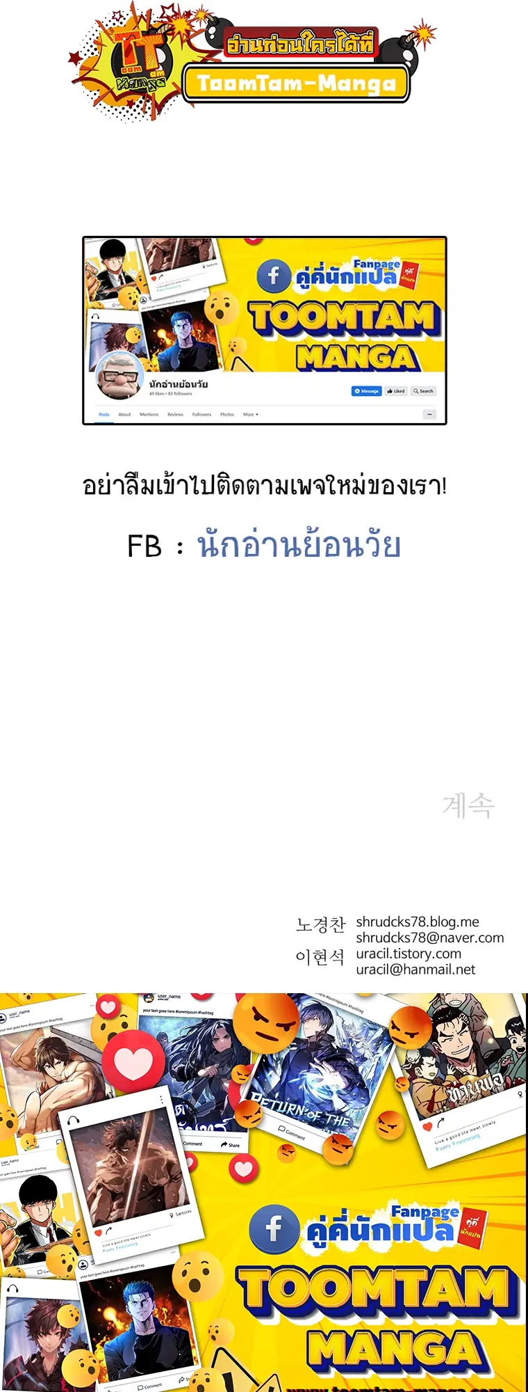 หน้า 63 จาก 64