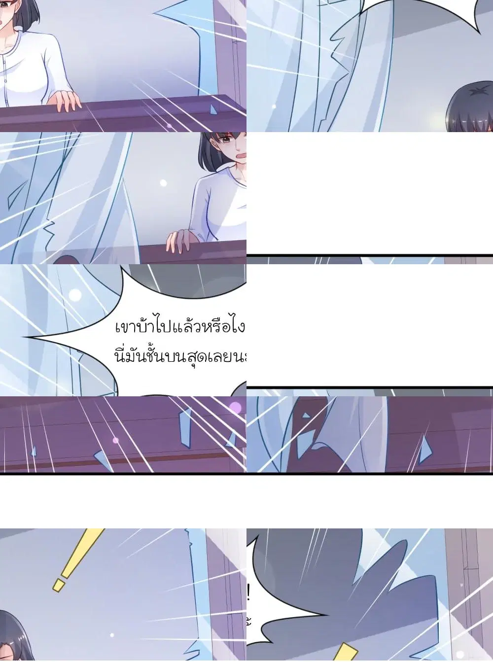 หน้า 3 จาก 9