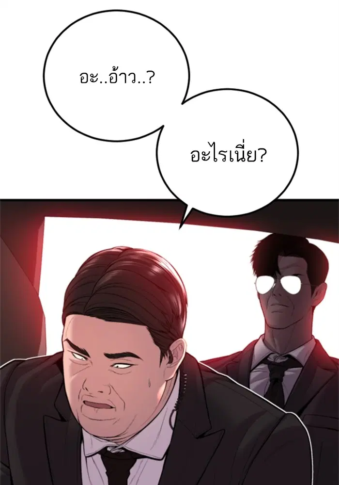หน้า 49 จาก 248