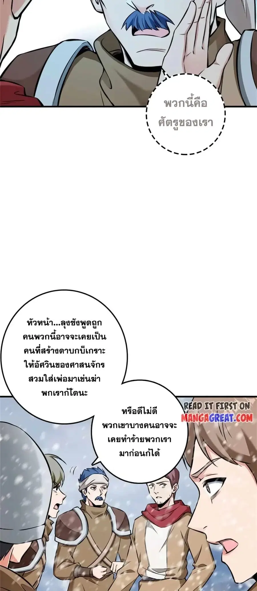 หน้า 10 จาก 42