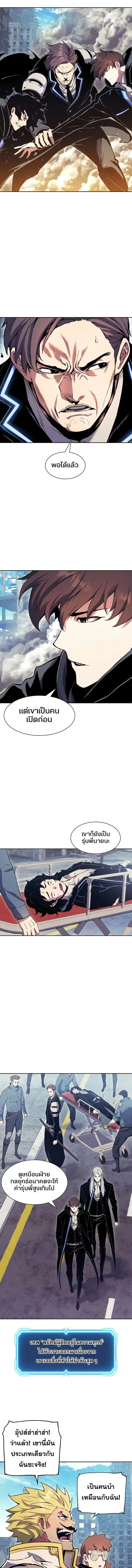 หน้า 4 จาก 16