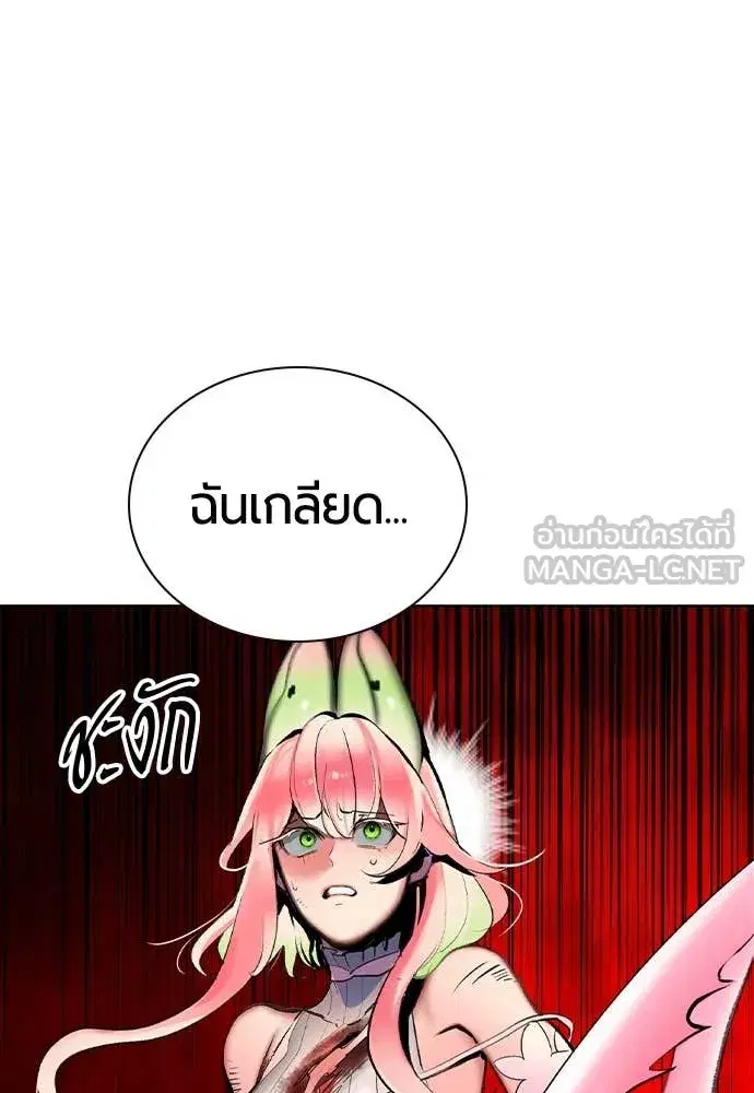 หน้า 23 จาก 193