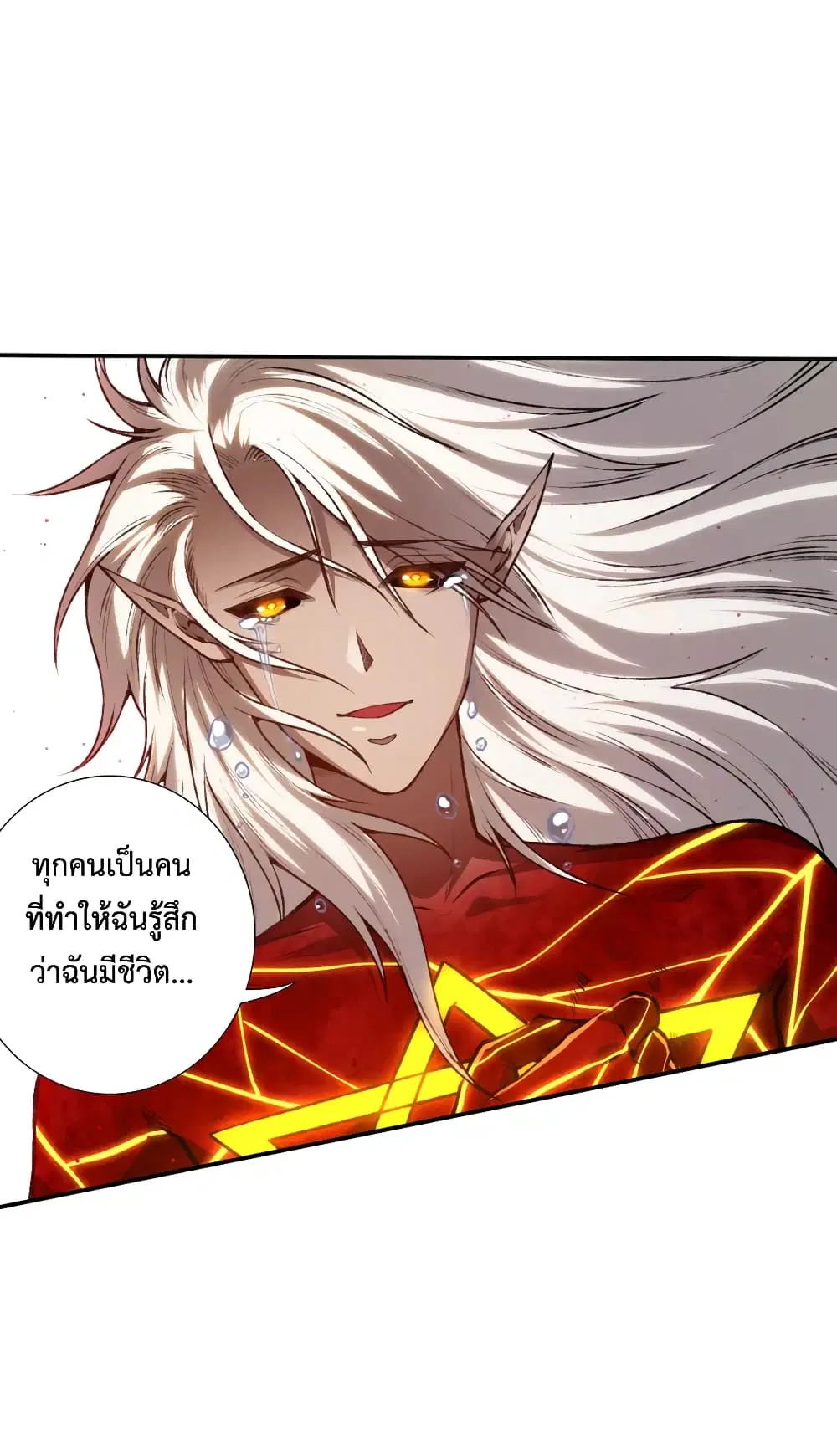 หน้า 44 จาก 74