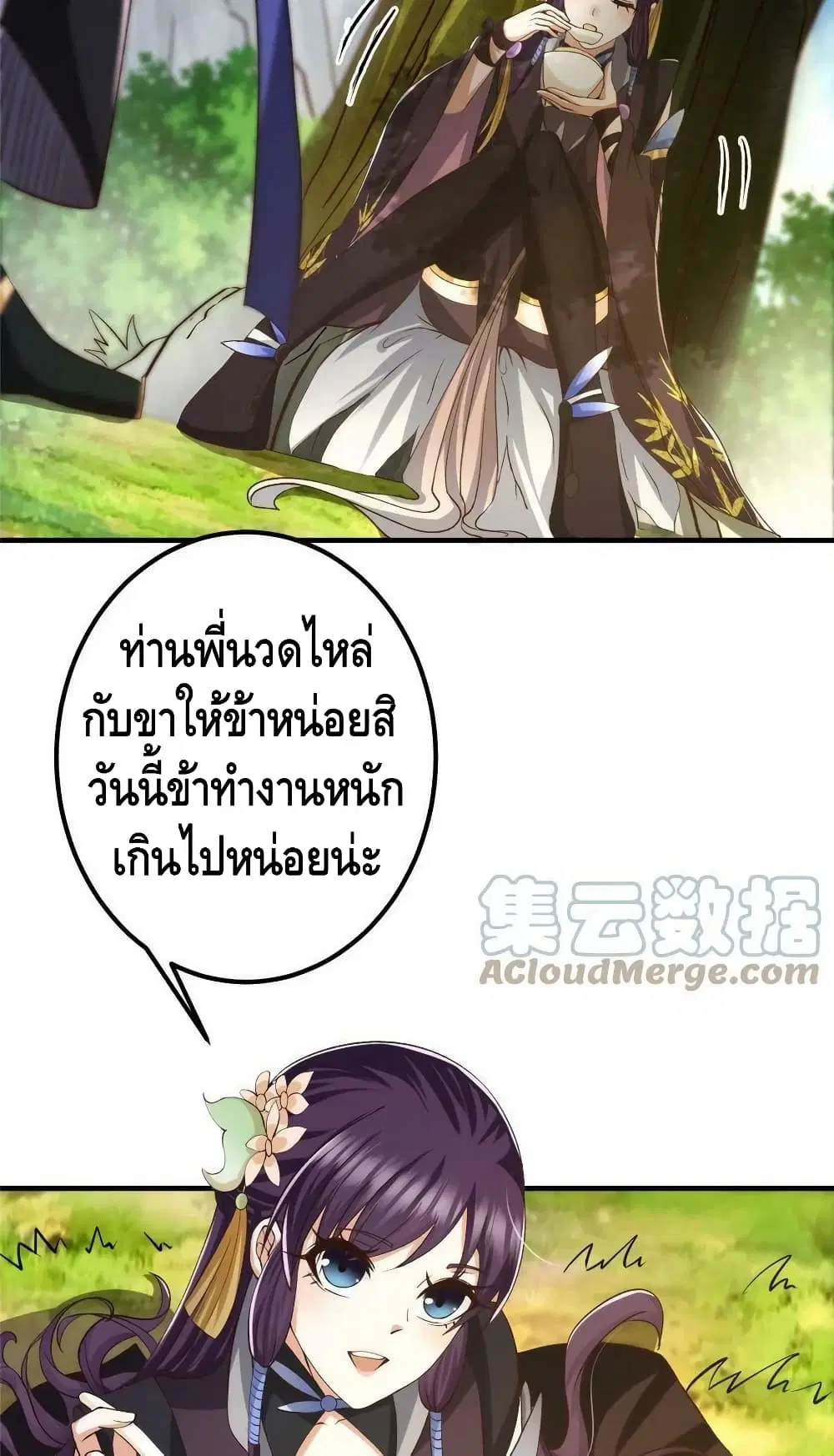 หน้า 41 จาก 52