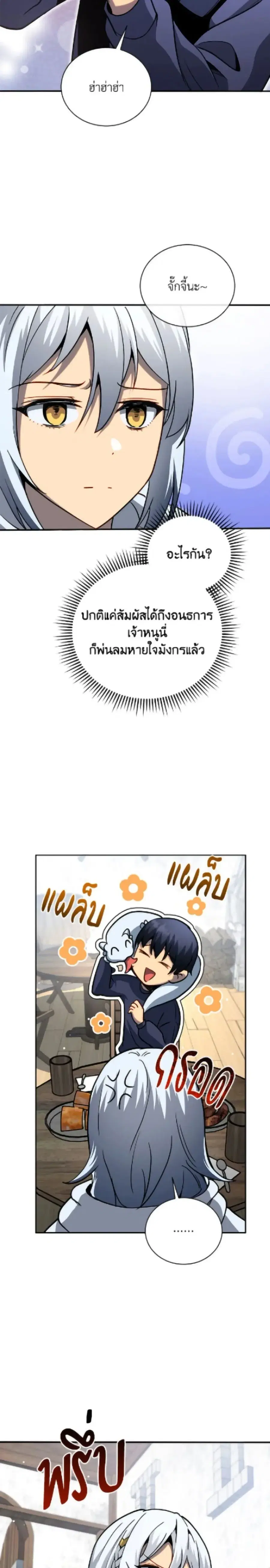 หน้า 22 จาก 34