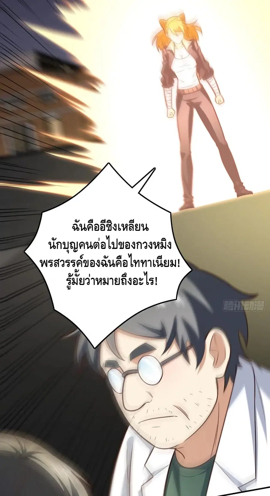หน้า 5 จาก 52