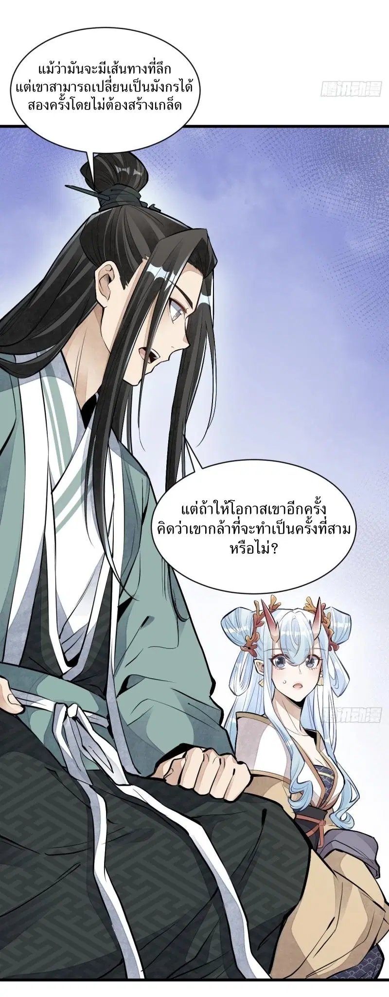 หน้า 13 จาก 40