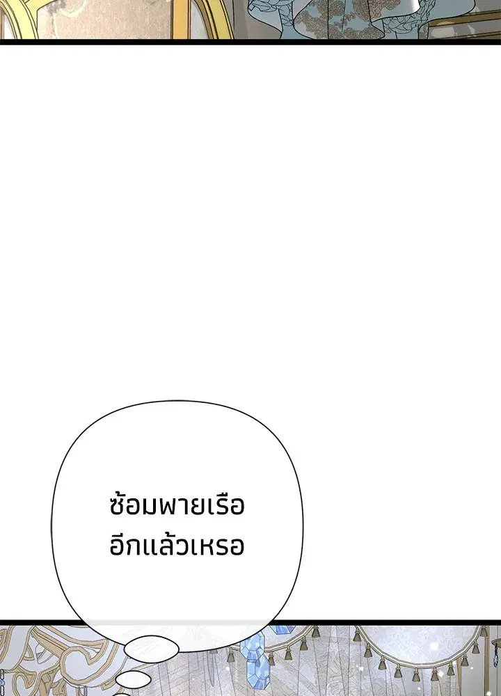 หน้า 100 จาก 143