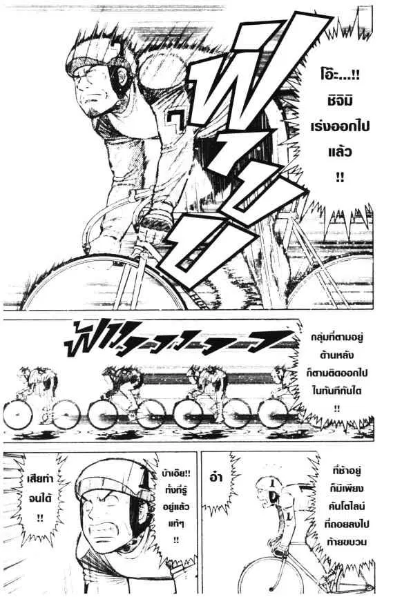 หน้า 10 จาก 23