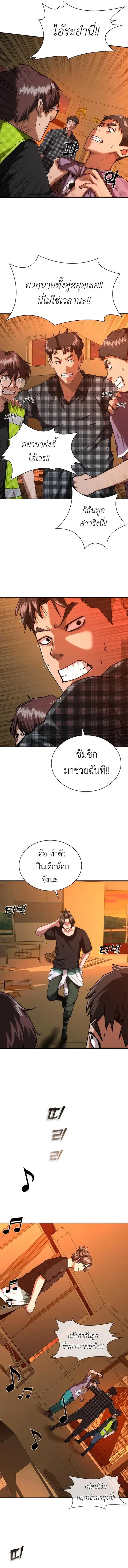 หน้า 8 จาก 19