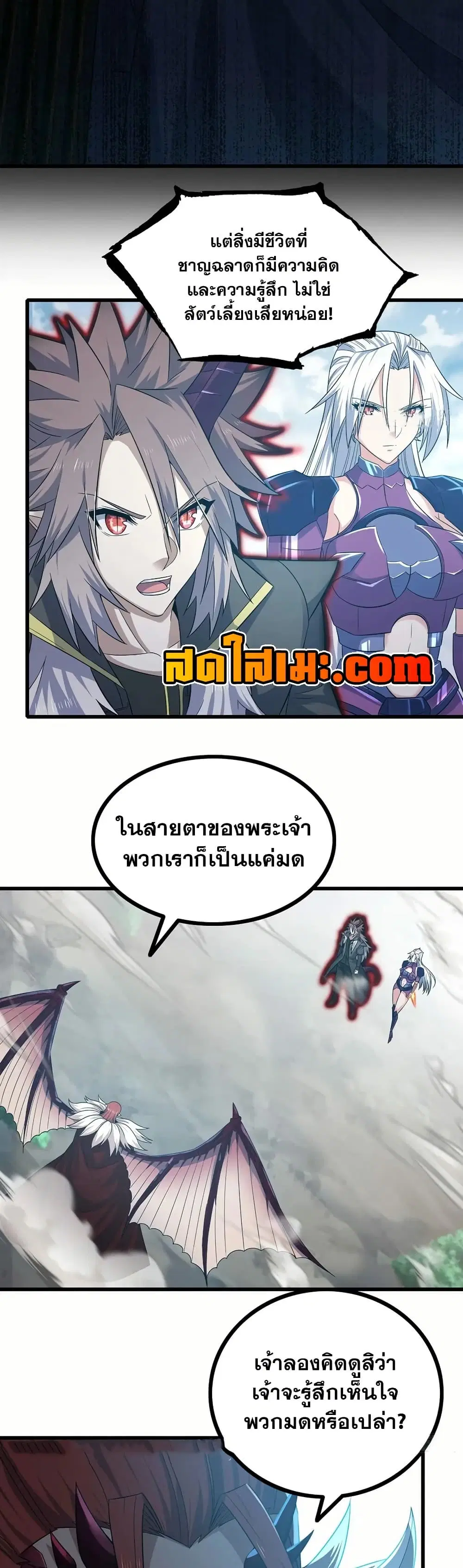 หน้า 5 จาก 14