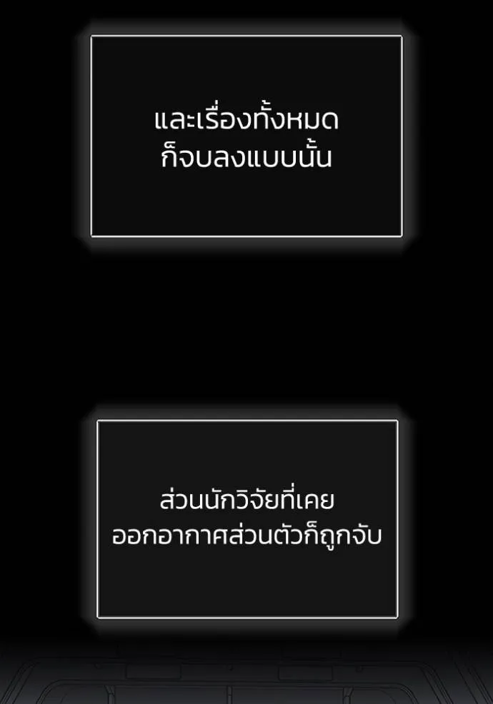 หน้า 127 จาก 157