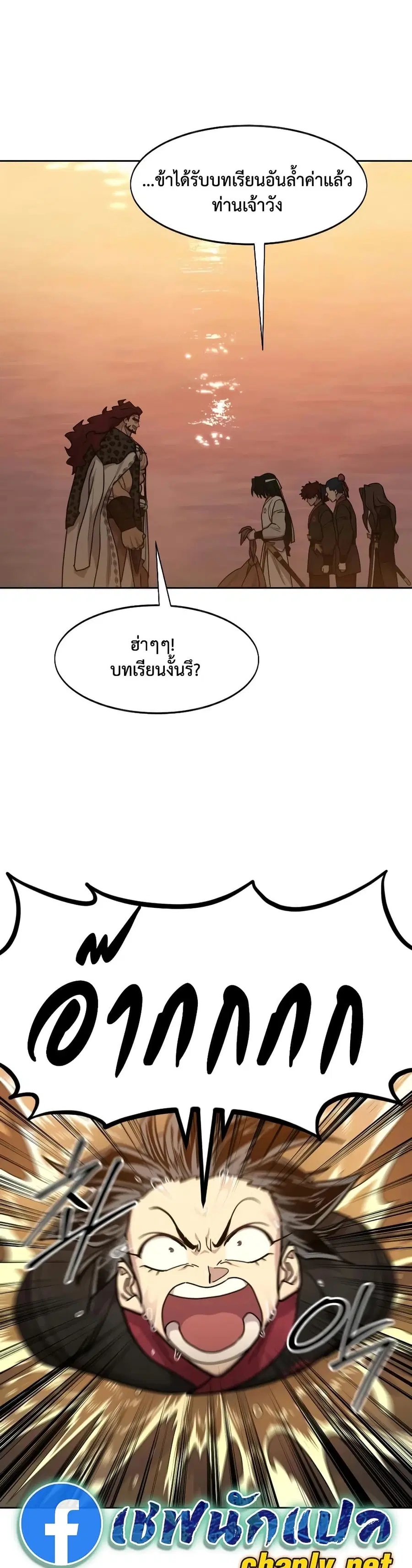 หน้า 36 จาก 50