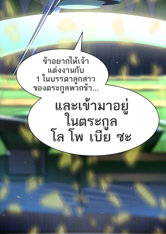 หน้า 137 จาก 141