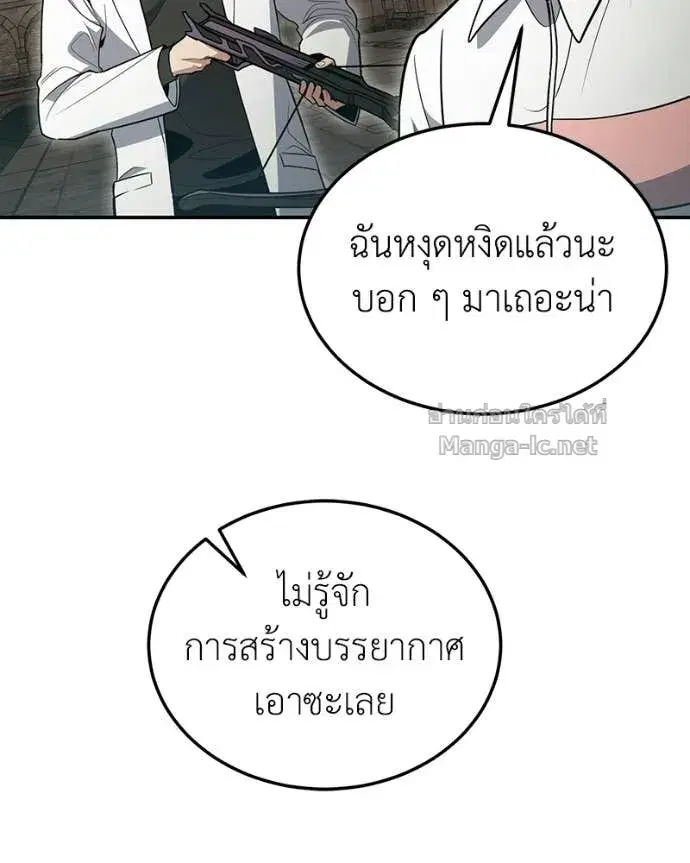 หน้า 6 จาก 161