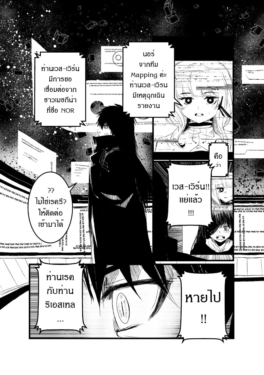 หน้า 31 จาก 35