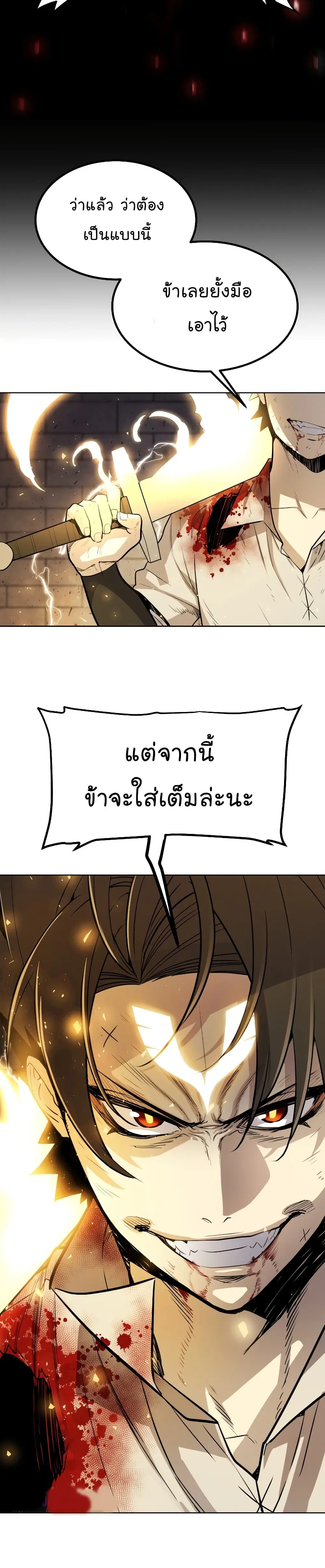 หน้า 26 จาก 45