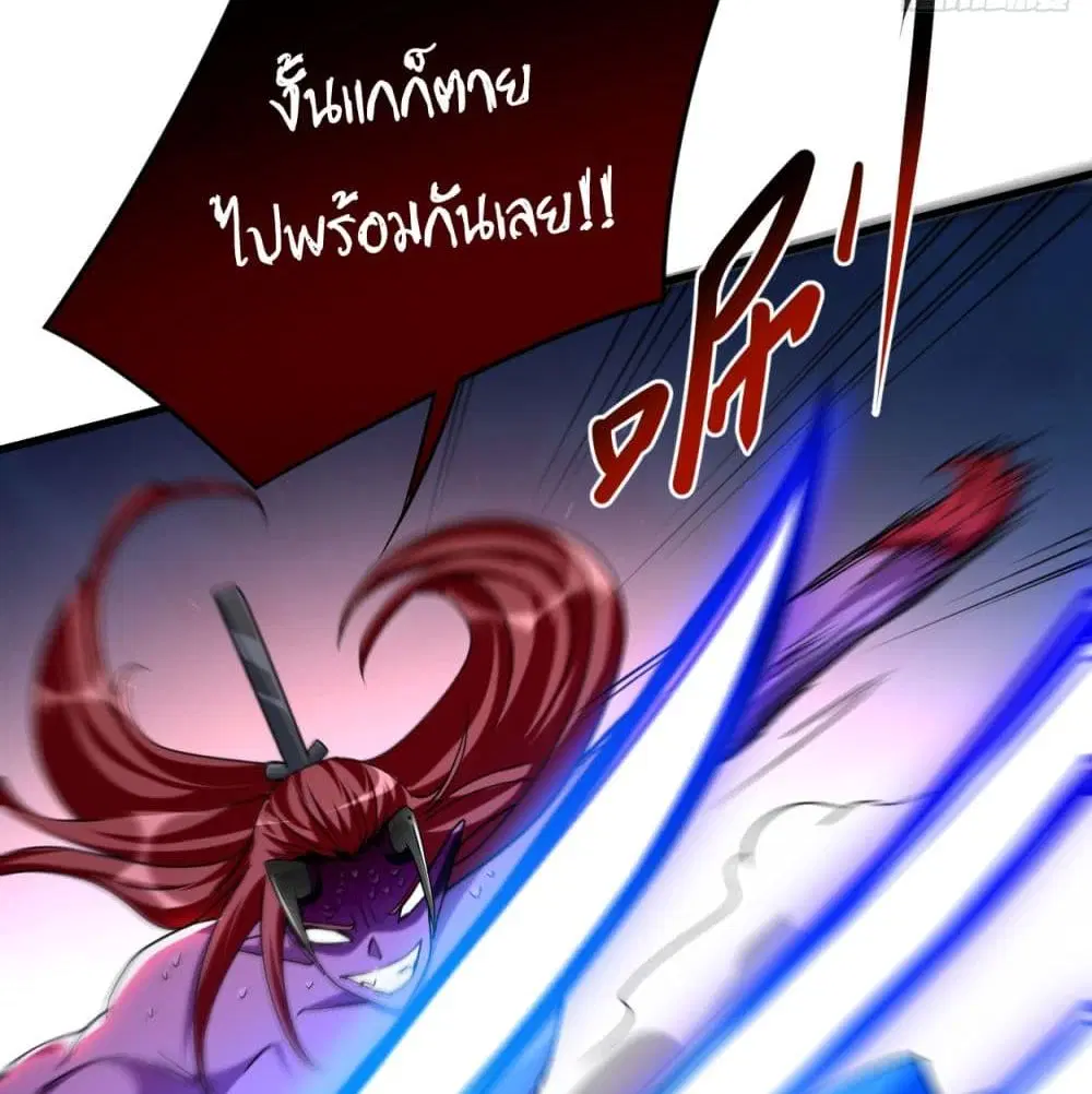 หน้า 62 จาก 80