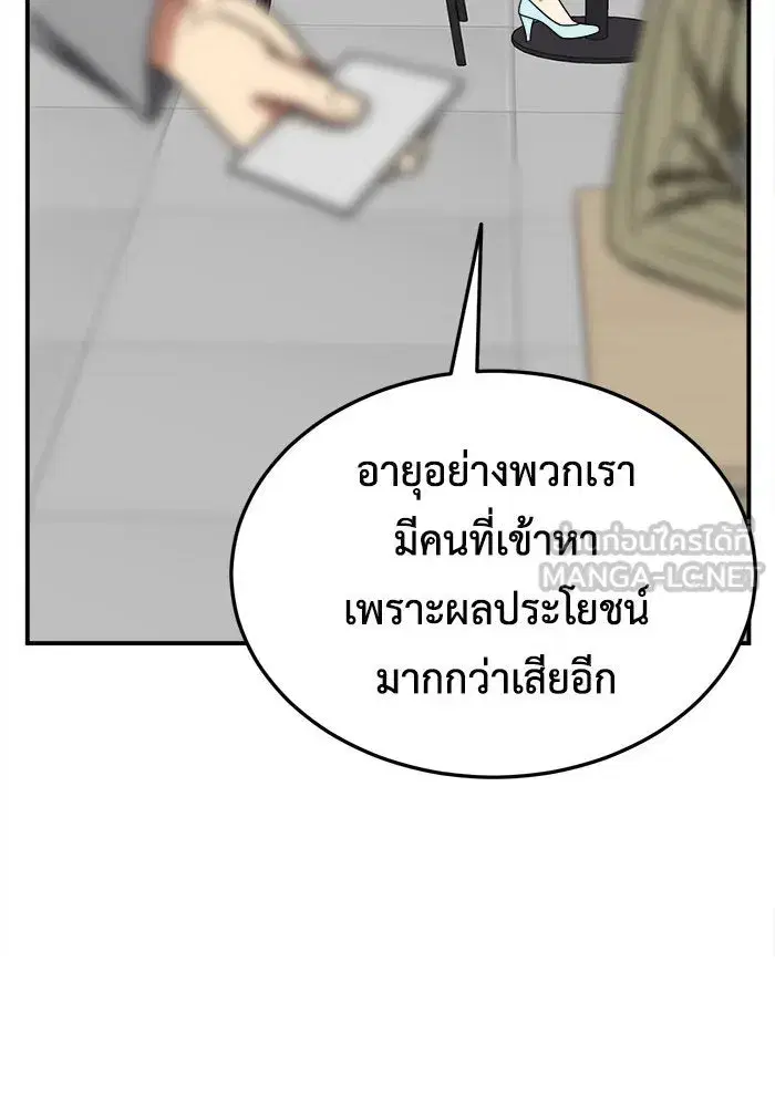 หน้า 9 จาก 172