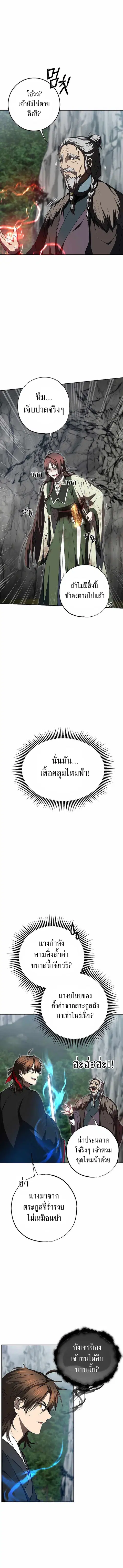 หน้า 4 จาก 16