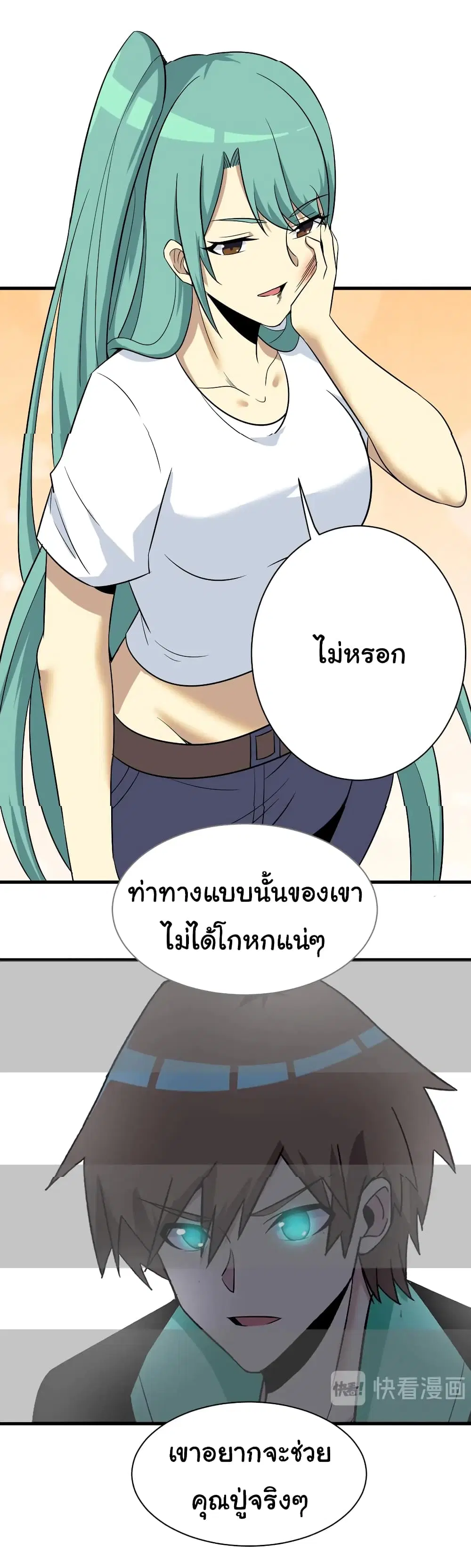 หน้า 29 จาก 36