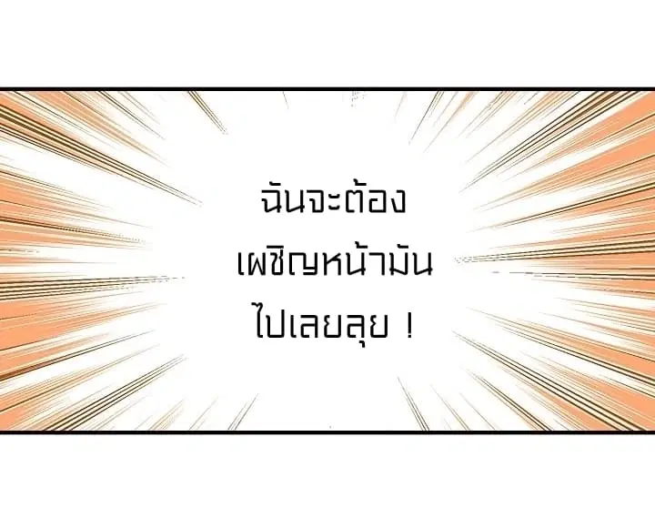 หน้า 49 จาก 68