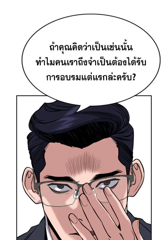 หน้า 65 จาก 118