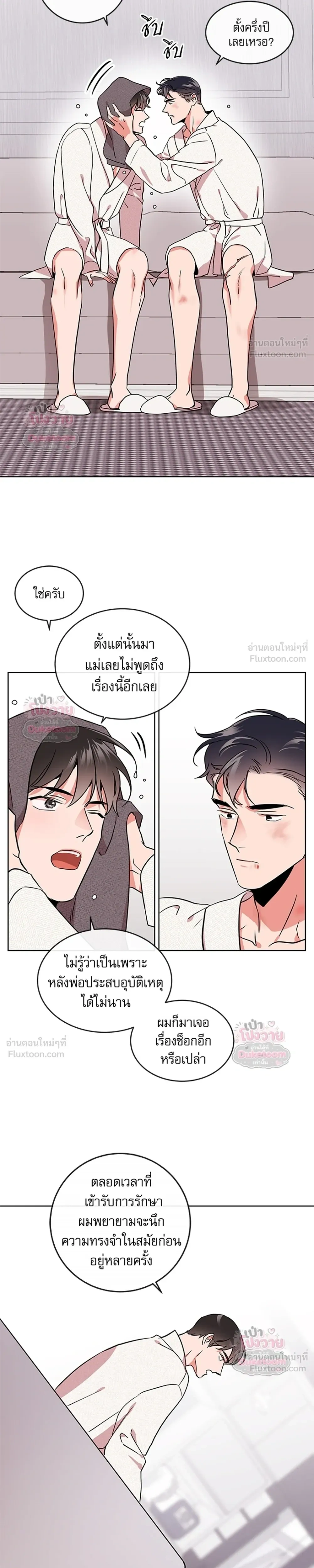 หน้า 7 จาก 21